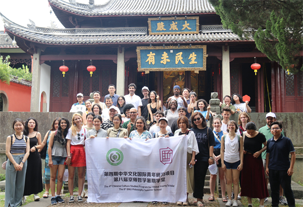 2023年7月16-19日，2023第四期中華文化國(guó)際青年研習(xí)項(xiàng)目暨第八屆京師哲學(xué)暑期學(xué)堂走進(jìn)南孔文化體驗(yàn)活動(dòng)_副本.jpg