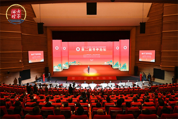 第二屆考亭論壇 開幕式.jpg