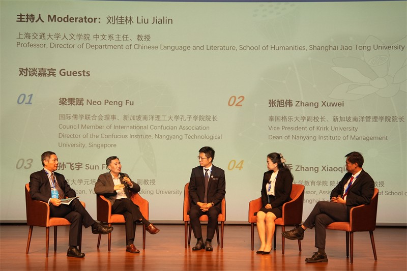 2023和合文明論壇會場