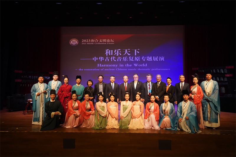 2023和合文明論壇文化展演活動