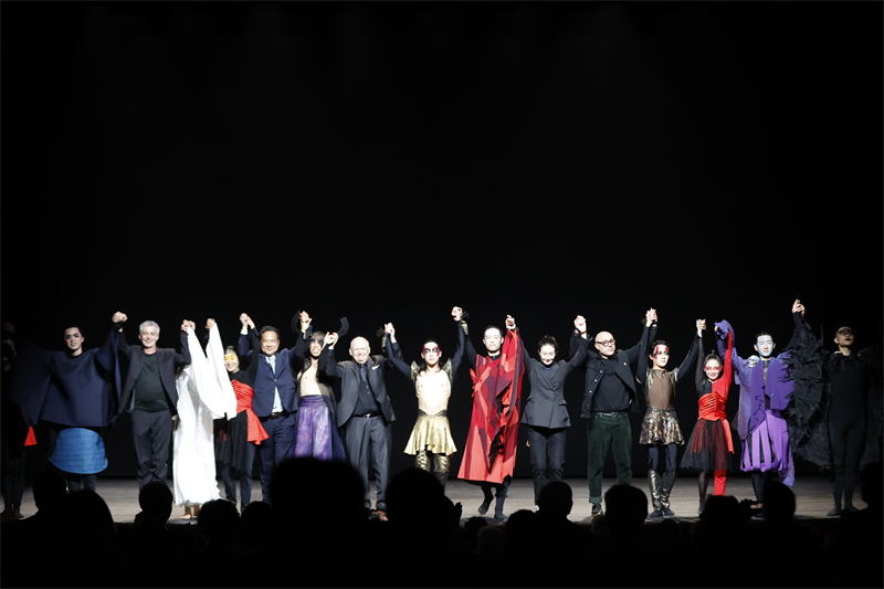 2024和合文明論壇文化展演