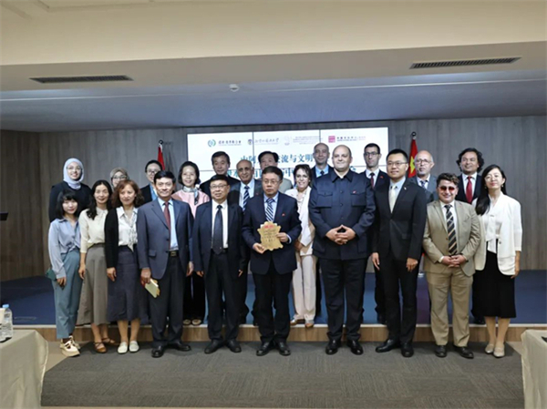 中阿人文交流與文明互鑒——“伊本·白圖泰與中國(guó)”學(xué)術(shù)研討會(huì)在摩洛哥舉辦