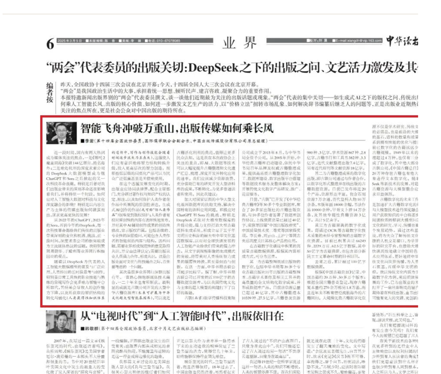 1741313796036070634.png 微信圖片_20250307102404.png