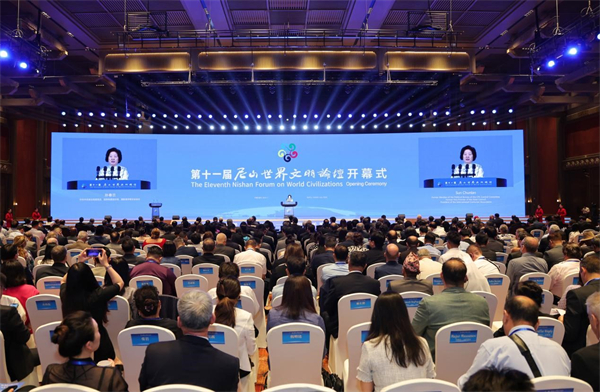 孫春蘭會長出席第十一屆尼山世界文明論壇并講話