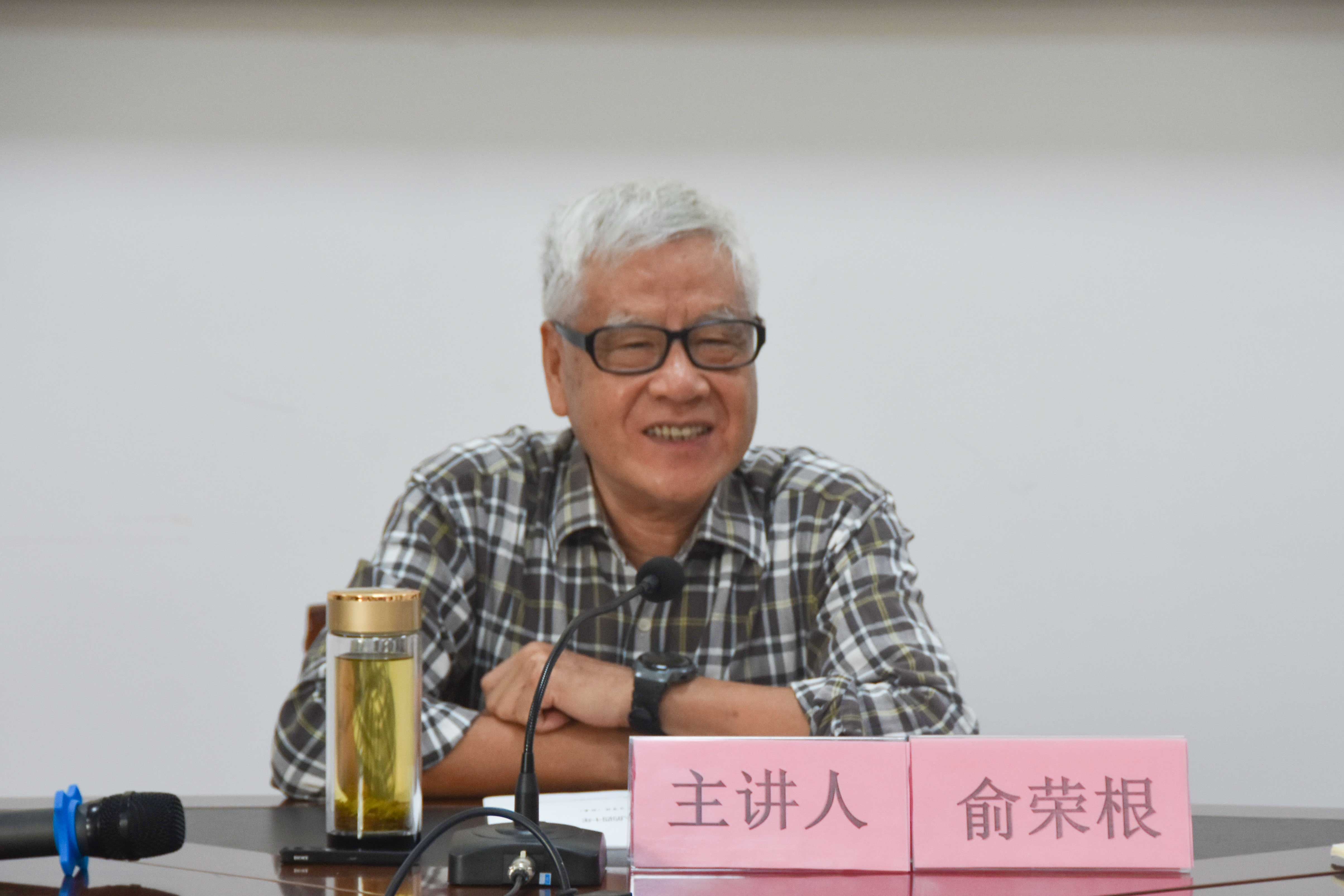 禮法傳統(tǒng)與良法善治