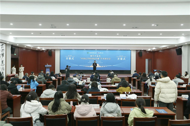 “儒學(xué)大家談”之“中國心學(xué)的國際傳播”學(xué)術(shù)研討會在貴陽舉辦