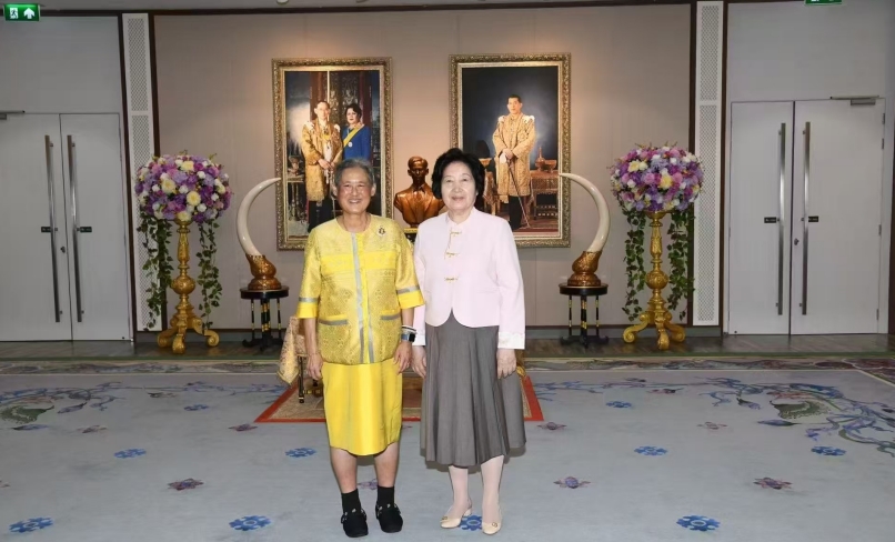 孫春蘭會長在曼谷會見泰國公主詩琳通
