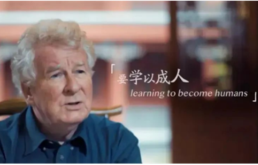 儒家思想及其世界意義