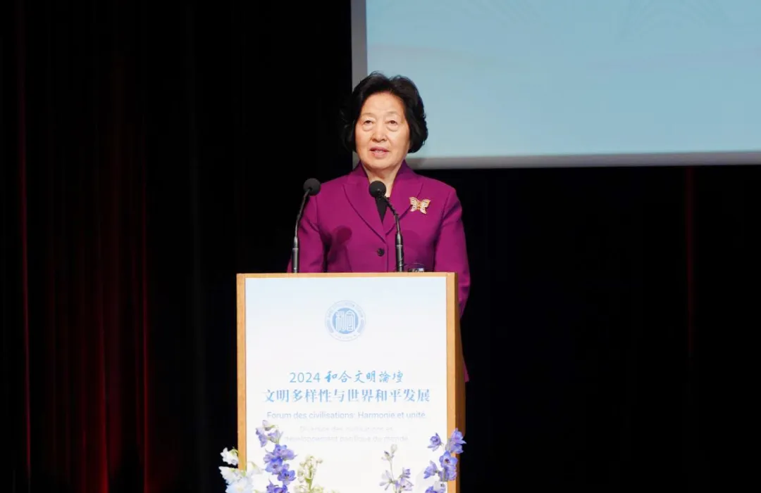 孫春蘭會長出席2024和合文明論壇