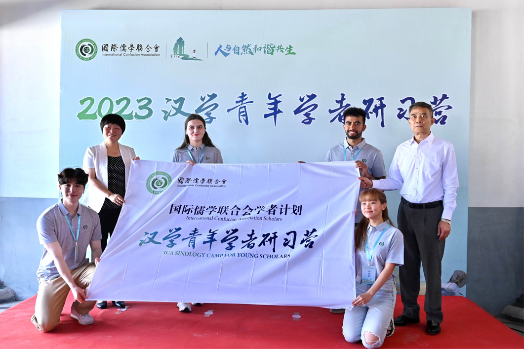 2023漢學(xué)青年學(xué)者研習(xí)營(yíng)在福建南平開營(yíng)