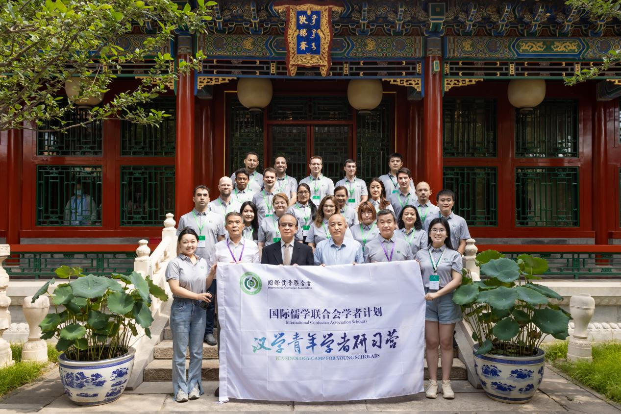 “溫故敦行—絲路中國(guó)行”——2023漢學(xué)青年學(xué)者研習(xí)營(yíng)在故宮開營(yíng)