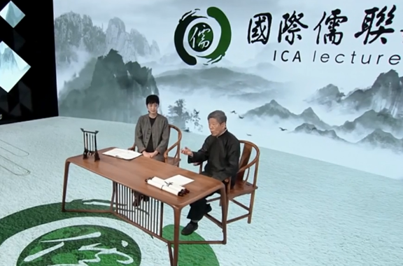 國際儒聯(lián)講堂第1季第4期：彭林