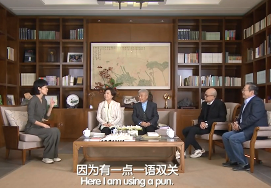 國際儒聯(lián)講堂第1季第2期：葉嘉瑩