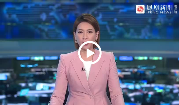 國(guó)際儒聯(lián)大會(huì)北京舉行 促進(jìn)文明交流互鑒