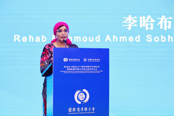 國(guó)際儒聯(lián)大會(huì) | 埃及開(kāi)羅大學(xué)教授李哈布：儒學(xué)：文明多樣性與現(xiàn)代化