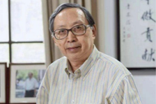 和合文明的哲學(xué)價(jià)值觀