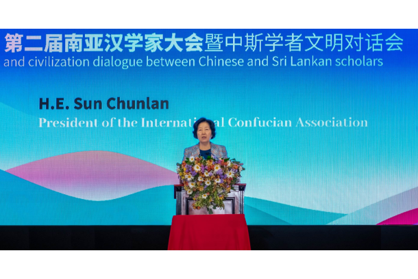 孫春蘭會(huì)長(zhǎng)在斯里蘭卡科倫坡出席第二屆南亞漢學(xué)家大會(huì)暨中斯學(xué)者文明對(duì)話(huà)會(huì)并致辭