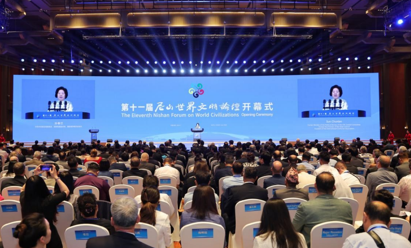孫春蘭會長出席第十一屆尼山世界文明論壇并講話