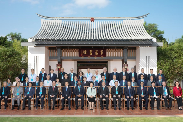 國(guó)際儒學(xué)聯(lián)合會(huì)第七屆執(zhí)行委員會(huì)第二次會(huì)議在廈門召開