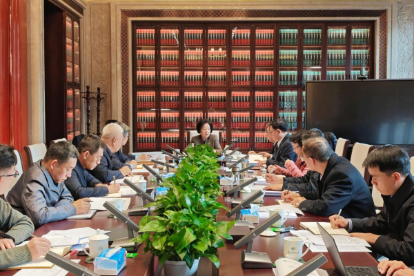 國(guó)際儒聯(lián)傳達(dá)學(xué)習(xí)二十屆四中全會(huì)精神 孫春蘭會(huì)長(zhǎng)出席并講話