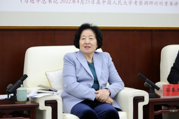 孫春蘭會(huì)長(zhǎng)到中國(guó)人民大學(xué)調(diào)研