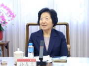 孫春蘭會長到北京大學(xué)調(diào)研